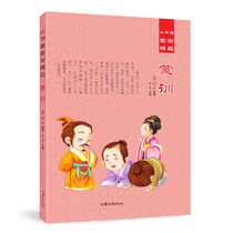 ( Genuine book)R-Little book boy masculine boutique: Monthly training ( color picture infusion version ) ( Qing)Liu Yuanyuan