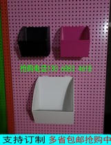 Cave board storage rack adhesive hook orifice plate rack hanging basket net pocket mobile phone jewelry hardware accessories hanging board Guangzhou