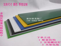 Upper wall hole board hardware power tool perforated board display shelf adhesive hook Mesh Mesh Mesh frame jewelry iron hanging board