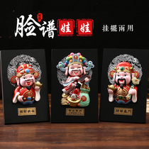 Peking Opera face pendant ornaments Chinese characteristics gifts abroad to send foreign opera characters abroad gifts