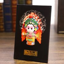 Peking Opera face character ornaments pendant Chinese characteristics gifts for foreigners foreigners Beijing souvenir small gift