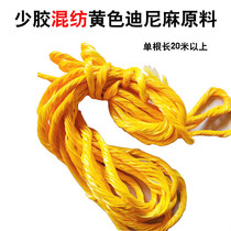 Dini Hemp Raw Material Abrasion Resistant Stainless Steel Kirin Whip Fitness Ratini Hemp Rope Can Be Whip Whipping Raw Material