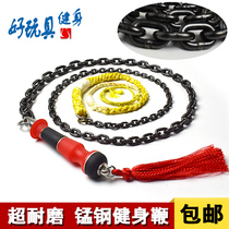 Stainless Steel Loud Whip Black Manganese Steel Single Ring Kirin Whip Chain Sub whip Whip Steel Whip Fitness Whip whip Whip Beef gluten handle