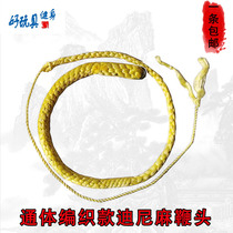 Kirin Whip Slightly Dini whip Fitness Whip Nut to whip Whip Steel Whip Tip Accessories