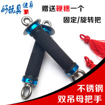 Whip Bearings Handle handle Whip Kirin Whip Steel Whip Whip Stainless Steel Swivel Handle Fitness Accessories