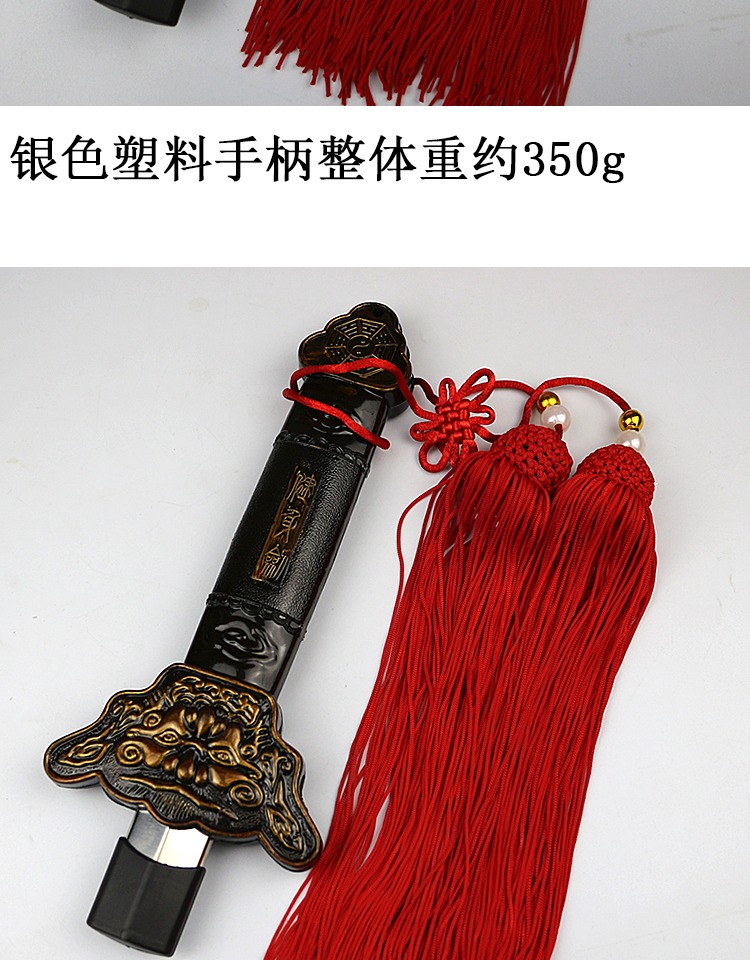 不锈钢太极剑伸缩剑折叠表演道具收缩晨练剑健身轻型加重未开刃剑