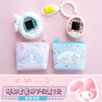 Tuo Ma Song Japanese cartoon storage bag coin purse key bag Mini small bag shoulder bag