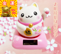 Japans Qingshui Temple solar energy lucky cat ornaments Car Town shop town house to send rubber pad decoration cherry blossom