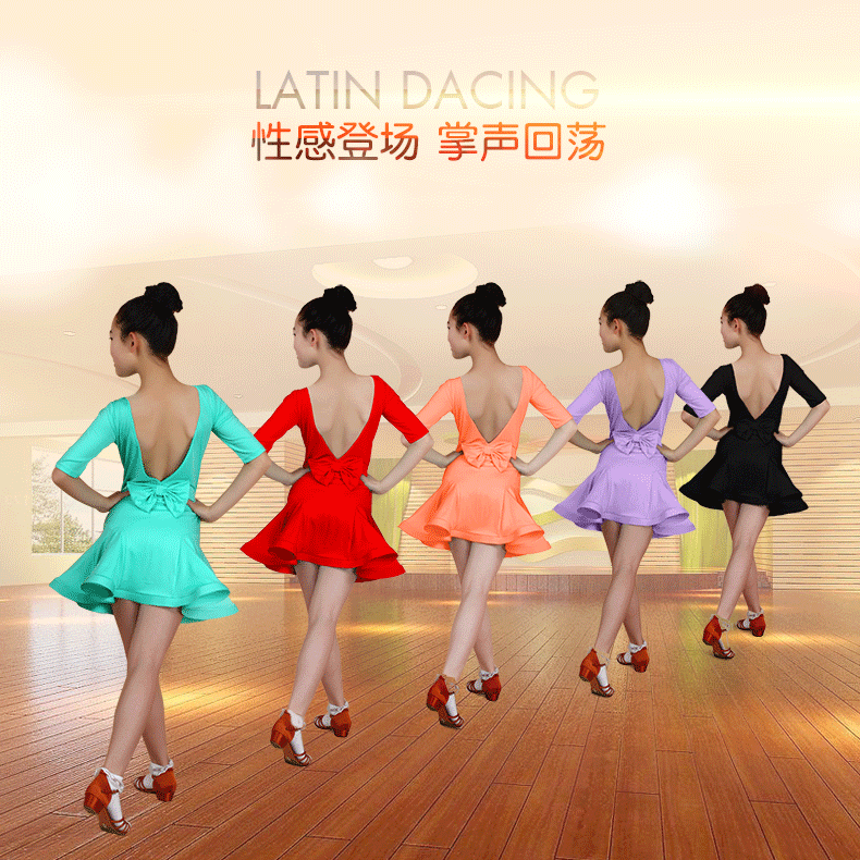 儿童拉丁舞裙演出服规定服少儿练功服装露背舞蹈连衣裙考级服秋冬