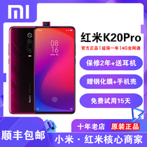 MIUI Xiaomi Redmi K20 Pro Premium Edition