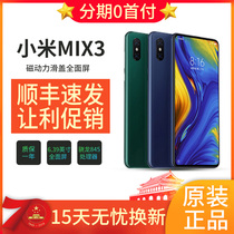 (Free wireless charging) Xiaomi Xiaomi Mi MIX 3 slide full screen mobile phone 9 Snapdragon 845