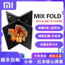 Spot MIUI Xiaomi Xiaomi MIX Fold 2 Folding Screen Tiger Year Limited Edition 1 Generation 4mixfold