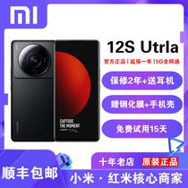 New MIUI Xiaomi Xiaomi 12S Ultra New 5G Xiaomi 12spro phone Snapdragon 8 Gen1