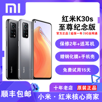 Xiaomi Xiaomi Redmi K30S Extreme Commemorative Edition Exclusive 5g Official 865 Flagship 40Pro11