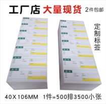 10 6x4cm supermarket label paper card a4 printing price sign shelf goods price tag print customisation