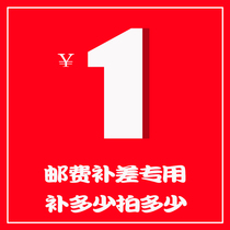 Cooling tower water distributor sprinkler filler sprinkler pipe motor fan blade air inlet net brick column postage to make up the difference