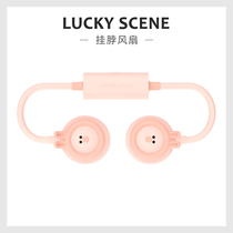 (Auspicious props) hanging neck small fan to send girls boys girlfriends girlfriends couples trend creative and practical