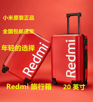 Xiaomi Redmi suitcase 20 inch universal wheel trolley case for men and women Universal password box business travel boarding case