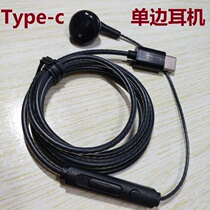 Type-c universal unilateral headset with microphone m 9 8SE 6 Mix2s Note3 Black Shark Sports Earl