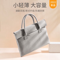 Computer bag 14 inch female hand protective sheath 15:6 inch notebook applies Apple macbookair13 inch Lenovo Pro16 small new 14s Huawei matebook high