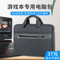 Gaming This computer bag 16 inch portable apply Dell g15 Lenovo deliver r7000p notebook 15 points 6ROG player Country HP 17 Shenzhou Microstar Snake Mechanical Revolutionary Male
