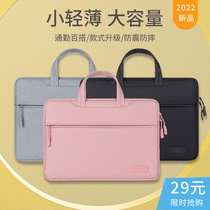 Computer bag 14 inch notebook Handmade lady 2020 new commute applicable red rice redmibookPro15 Lenovo little new air14 HP star 14 Huawei 16 protective sleeve