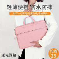 Large Capacity Shockproof Computer Bag Female Hand Application Lenovo Small New air14 Inch pro13 3 Brief Joins Wind Apple 16 delivators 15 6 Dell Huawei matebook1
