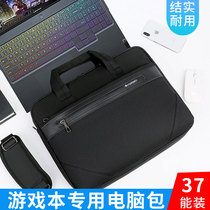 Laptop bag 15:6 Hand applicable Lenovo deliver r7000p notebook HP flight fortress mechanical revolution Dell g15 games Bench 14 men 16 inch 17 Large capacity diagonal cross