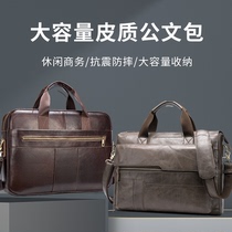 Mens handbag 15:6 INCH MALE PACKAGE BRIEFCASE BRIEFCASE BUSINESS CASUAL HEAD LAYER SOFT BULL LEATHER SINGLE SHOULDER INCLINED SATCHEL BACKPACK LARGE CAPACITY BRIEF APPLICATION 16 Lenovos deliver Dell Huo HP 14