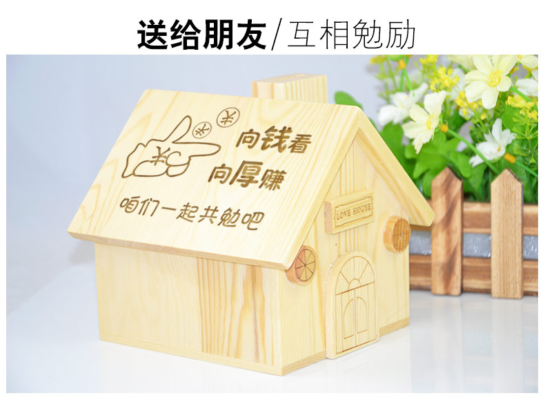 diy定制刻字存钱罐储蓄罐创意生日礼物男生送给女生特别朋友浪漫.