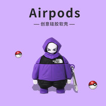 airpods protective sleeves airpodspro protective shell Apple airpods2 headsets 2nd generation airpod3 generation Bluetooth box pro Three generations of headphone shell Wireless Genesis