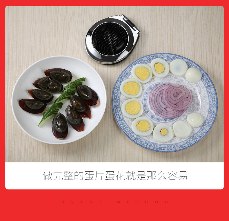Яйцерезка Savorliving Яйцерезка Savorliving