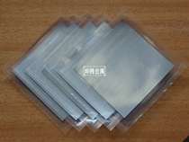 Free shipping Indium sheet Indium foil Indium film Indium paper 120mm*120mm*0 1mm Laser electronic electrode material