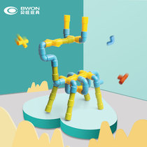 Water pipe pipe building blocks toys Childrens baby puzzle building blocks assembly and insertion Kindergarten 1-3 years old building blocks toys