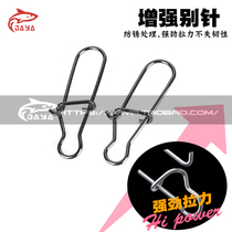 JAYA enhanced pin Gourd type D type pin Luya connecting buckle Sea fishing hanging lead connector Fishing accessories