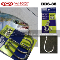 Japan imported vanfook hook BBS-88 iron hook discharge hook High carbon steel hook Deep sea fishing barbed hook