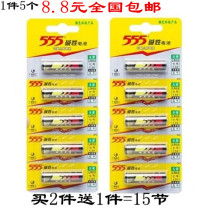 555 alkaline battery No. 5 No. 7 AALR6 alkaline battery No. 3 No. 5 No. 7 battery No. 5 battery