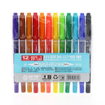 Wisdom brand 12 color marker pen small double-headed oily pen quick-drying disc pen painting marker pen student hook pen