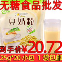 Alfa Soy Milk Powder 500g No cane sugar Xylitol No Sugar Food Shop Alpha Bean Milk Powder Breakfast for breakfast