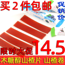 Old But Xylitol Hawthorn Flakes Hawthorn Strips Blueberry Taste Original Taste Hospitality Casual Hawthorn Rolls Candied Foods