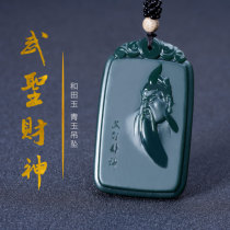 Hetian Jade fine material Guan Gong Pendant Qingyu Guan Yu Guan Erye Wu God of Wealth Pendant Jade stone Xinjiang natural jade