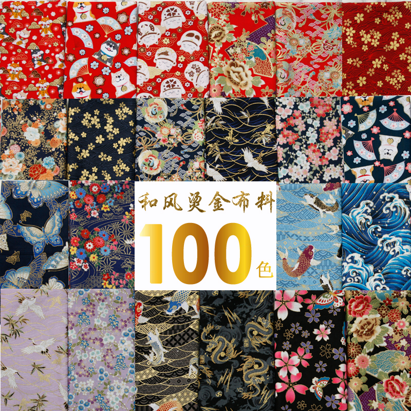 2020新款PopoHouse烫金布料日式和风棉布手工包包古风服装面料diy Изображение 1 2020新款PopoHouse烫金布料日式和风棉布手工包包古风服装面料diy Изображение 1