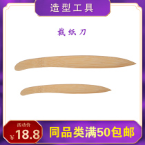Knife Xuan paper knife bamboo knife ni su dao cutter bamboo thin knife blade