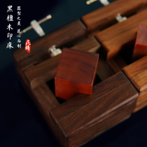 Ebony solid wood large printing machine handmade seal cutting tool set solid wood fixture seal engraving fixed engraving bed