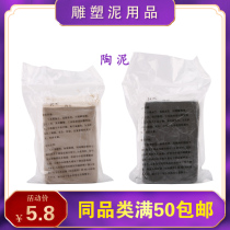 Pottery Clay Clay Clay Clay Clay Clay pottery clay Clay Clay Clay Clay