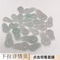 Dongge Jade Live pendant Pendant Gourd Fu Lu Ice seed Fu Gua Road Pass Gold inlaid jade Ruyi Arowana
