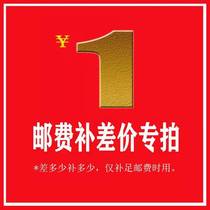 Dongge Jade Live Yunda Express overweight postage Jade Tangling Jade Golden silk Jade Alashan Agate colored Jade