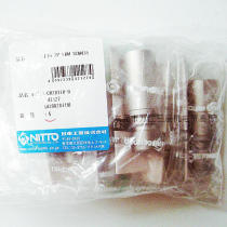 2018 imported original assembly day East NITTO Flat high pressure quick joint F35-3P oil pressure piping high temperature