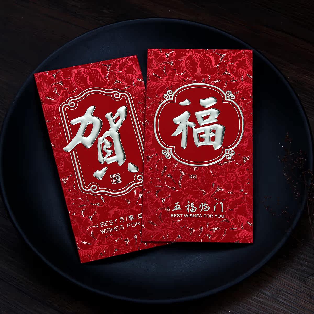 新年红包袋通用千元利是封 2017鸡年春节过年压岁包年终奖红包袋