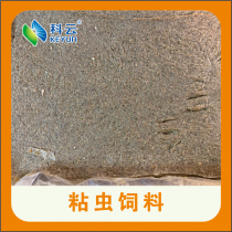 Armyworm artificial feed is now made and live insect feeding is now made